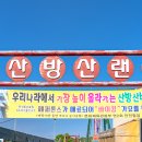 안덕면 용머리 공영주차장 입구 이미지