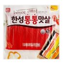 한성기업