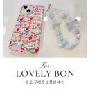 샵] 김포 러블리본 소품샵 추천! (랜덤뽑기, 굿즈 후기O) 정품 산리오, 디즈니, 짱구, 먼작귀, 톰과제리...