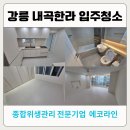 내곡한라아파트 이미지