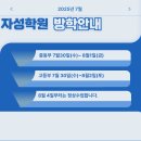 자성학원 이미지