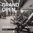 성수역점 스포애니 네이버블로그