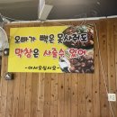 천변우하로L 네이버블로그