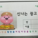 풍림월드유치원 이미지