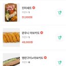 [일산/백석동 맛집] 이춘명숙성회 일산 직영점 후기