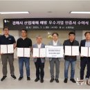정우이엔지주