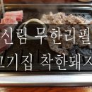 서원동-29 이미지