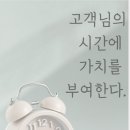 트라웰 좌동점