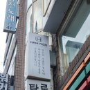 맨즈H | [부평 미용실] 하미유 부평H 2호점 : 부평 매직 부평역 단발 레이어드 펌 하루디자이너 솔직후기
