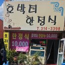 장유로307번길 이미지