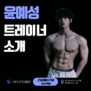 건강해짐 이미지