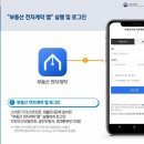 금호전자 이미지