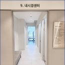 고운속내과의원 이미지