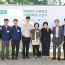 초록나무연구소 이미지