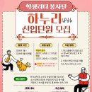 하누리 네이버블로그