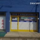 연세요양센터 네이버블로그