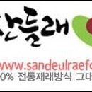 주식회사 행복한축산