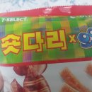 세븐일레븐 부산역점 이미지