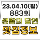 김순자음식점