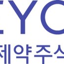 이연제약(주) 이미지