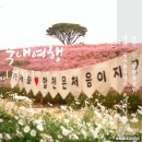 신소양체육공원화장실(주차장) 이미지