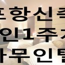 카무인텔 이미지