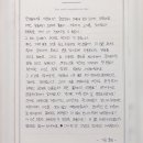 가은이네