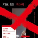 다프네하우스