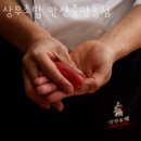 고잔동 675~고잔동 672 주변 | 안산중앙역 맛집 상무초밥 안산중앙동점 메뉴가격 후기정보 위치