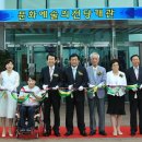 완도군 자원관리센터 이미지
