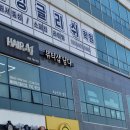 영종도 속눈썹 연장 추천 뷰티샵담다 재방문 후기