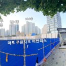제스트202 이미지