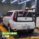 [대구 서구 스팀세차] 디씨샵: 만족스러웠던 첫 스팀세차 후기