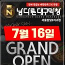 대구막창 이미지