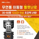 (주)엔엠지
