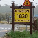 PENSION1830 이미지