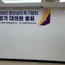 창원축구센터 소세미나실 이미지