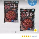 (주)봄내푸드 네이버블로그