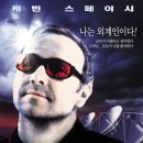 케이 팩스 (케빈 스페이시, 2001) 이미지