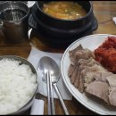 호구보쌈
