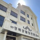 공주-26 | 공주 웨딩홀 경복궁 웨딩컨벤션 26년 견적공유 및 뷔페후기
