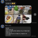 인생건어물 맥주 고양도래울점 | -30KG 다이어트 후기, 태오선생님 PT 뉴라이프짐도래울점 도래울헬스장 도래울피티