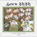 오늘도  고마워 이미지