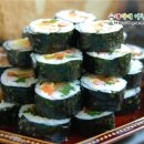 김밥.별을말다