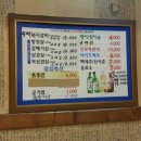 아사달돼지갈비 이미지