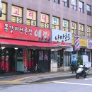 장안이발관