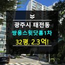 태전동보건진료소 네이버블로그