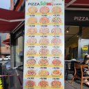 피자스쿨시흥장현지구점