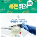 매일새옷 이미지