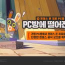 제로PC방 이미지